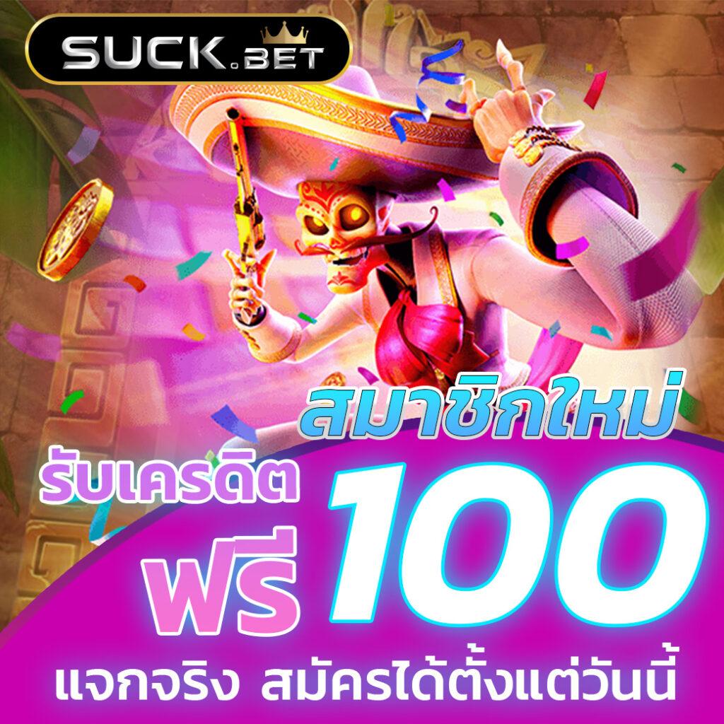 Xmax789 เว็บตรงคาสิโนออนไลน์ ระบบฝาก-ถอน รวดเร็วทันใจ