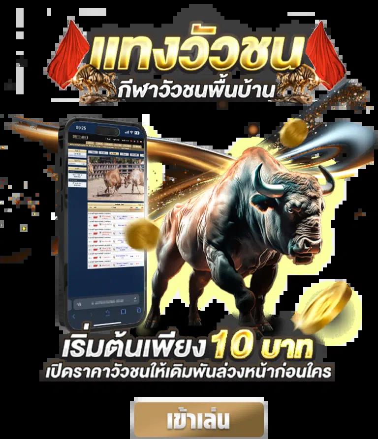 Zeanstep 7m คาสิโนออนไลน์ยอดนิยม ระบบทันสมัย เล่นง่าย จ่ายจริง