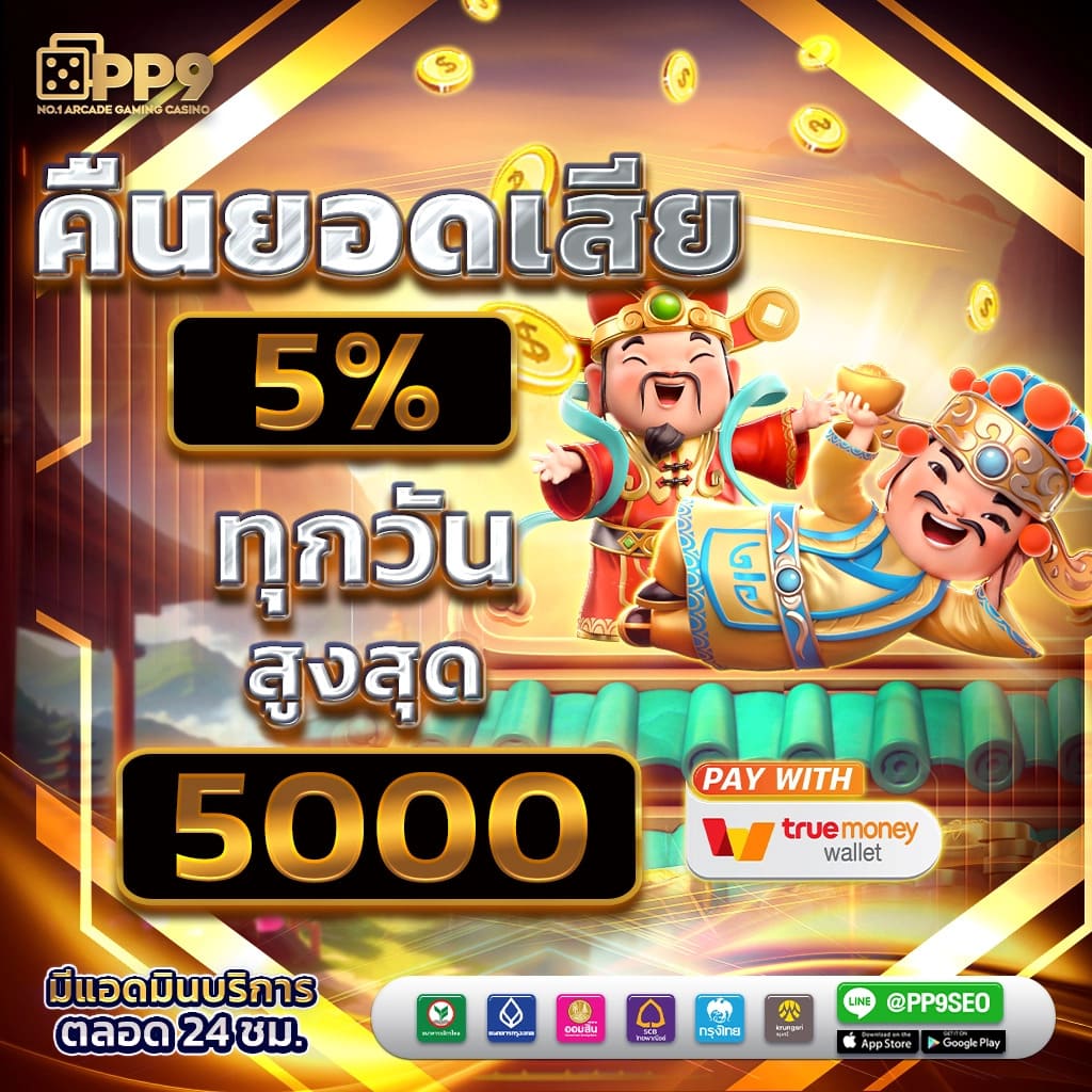 all slot wallet 789 เว็บคาสิโนออนไลน์อันดับ1 บริการทันใจ ปลอดภัย