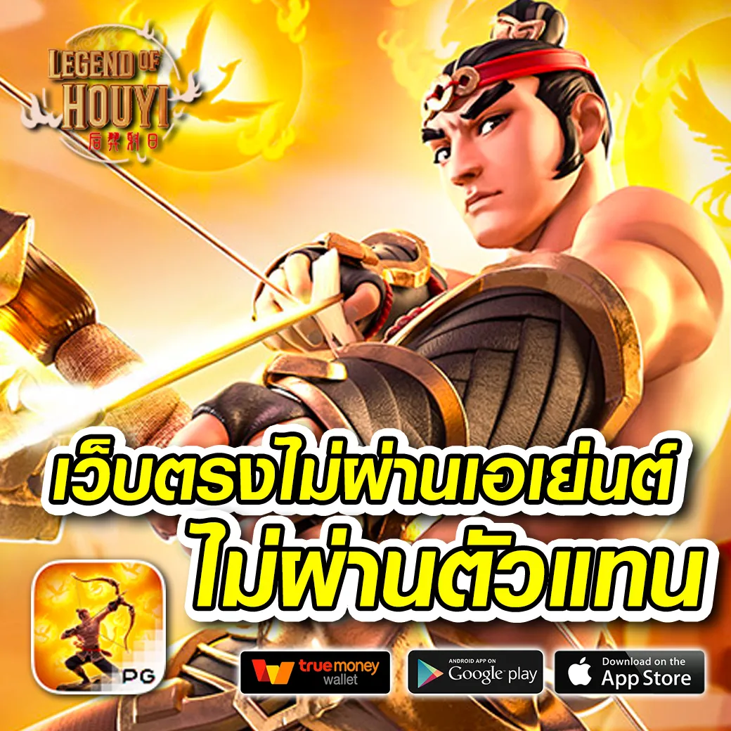 allslot888 เว็บตรง สล็อตแตกง่าย อันดับ 1 ของไทย