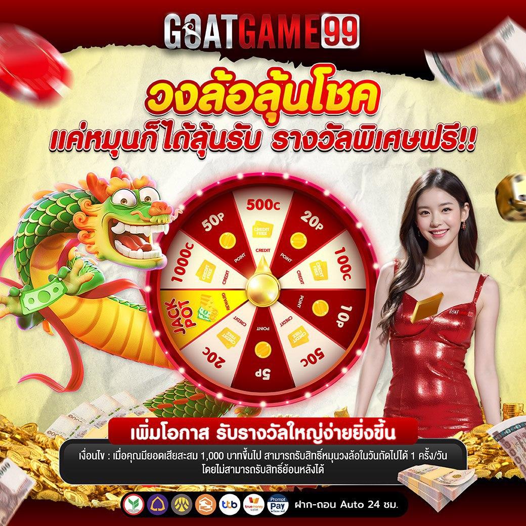 allslotpg คาสิโนออนไลน์อันดับหนึ่ง ระบบฝาก-ถอนรวดเร็ว สุดมันส์ในไทย