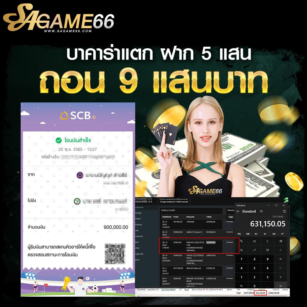 amb988 คาสิโนครบวงจร ระบบทันสมัย พร้อมโปรโมชั่นสุดคุ้ม