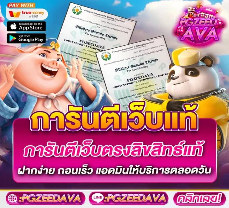 amb slot ศูนย์รวมเกมสล็อตสุดฮิต พร้อมเทคนิคเล่นง่ายได้จริง