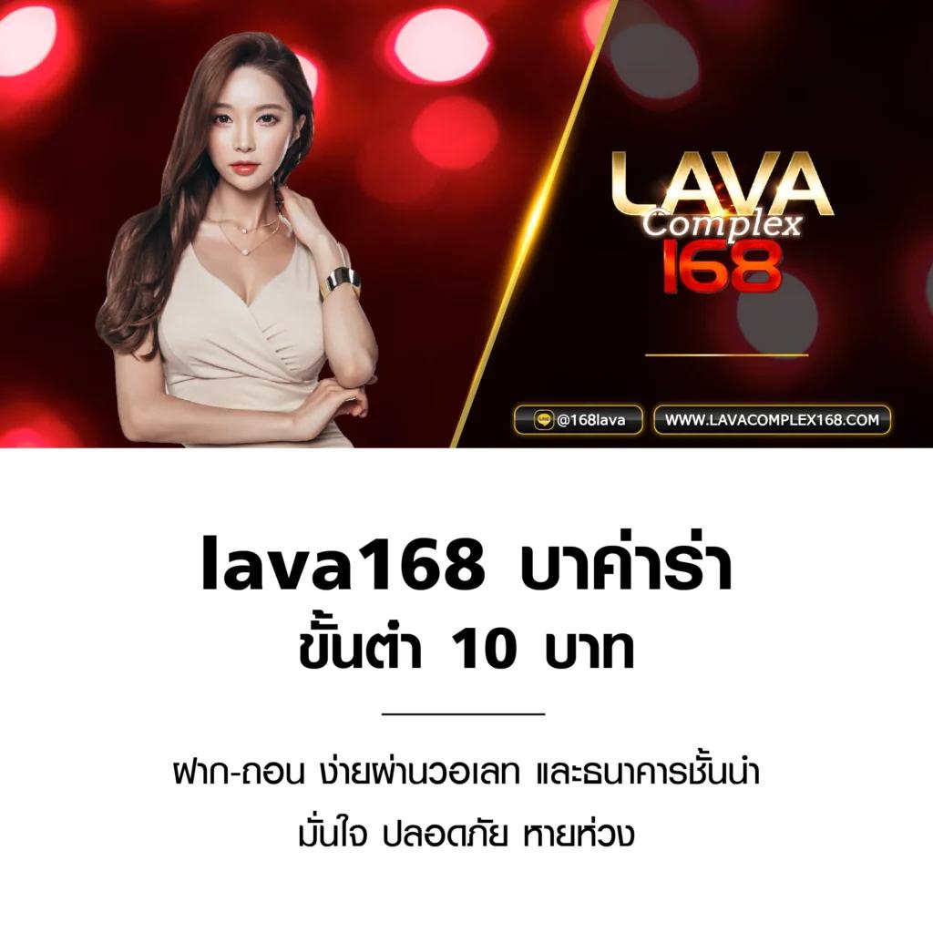 ambbetevo คาสิโนอันดับหนึ่ง ร่วมสนุกและลุ้นรางวัลมากมาย