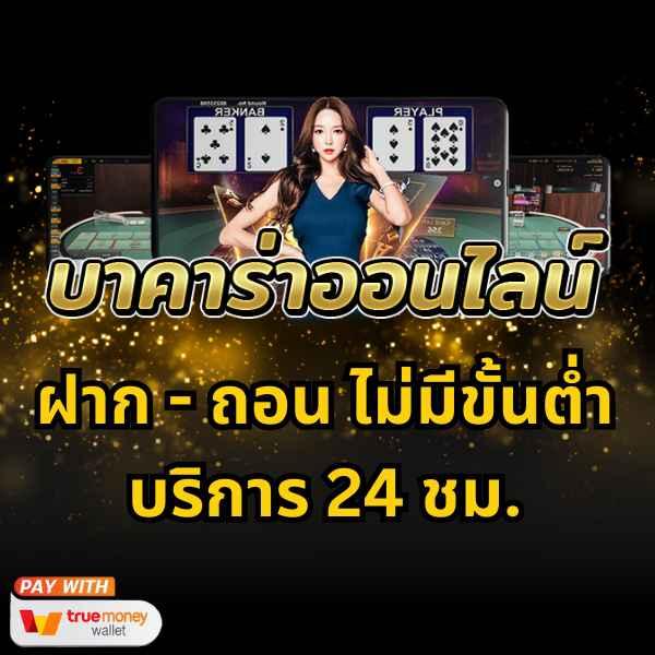 axie789 คาสิโนเว็บตรง รวมเกมยอดนิยม 2024 เล่นง่าย จ่ายจริง