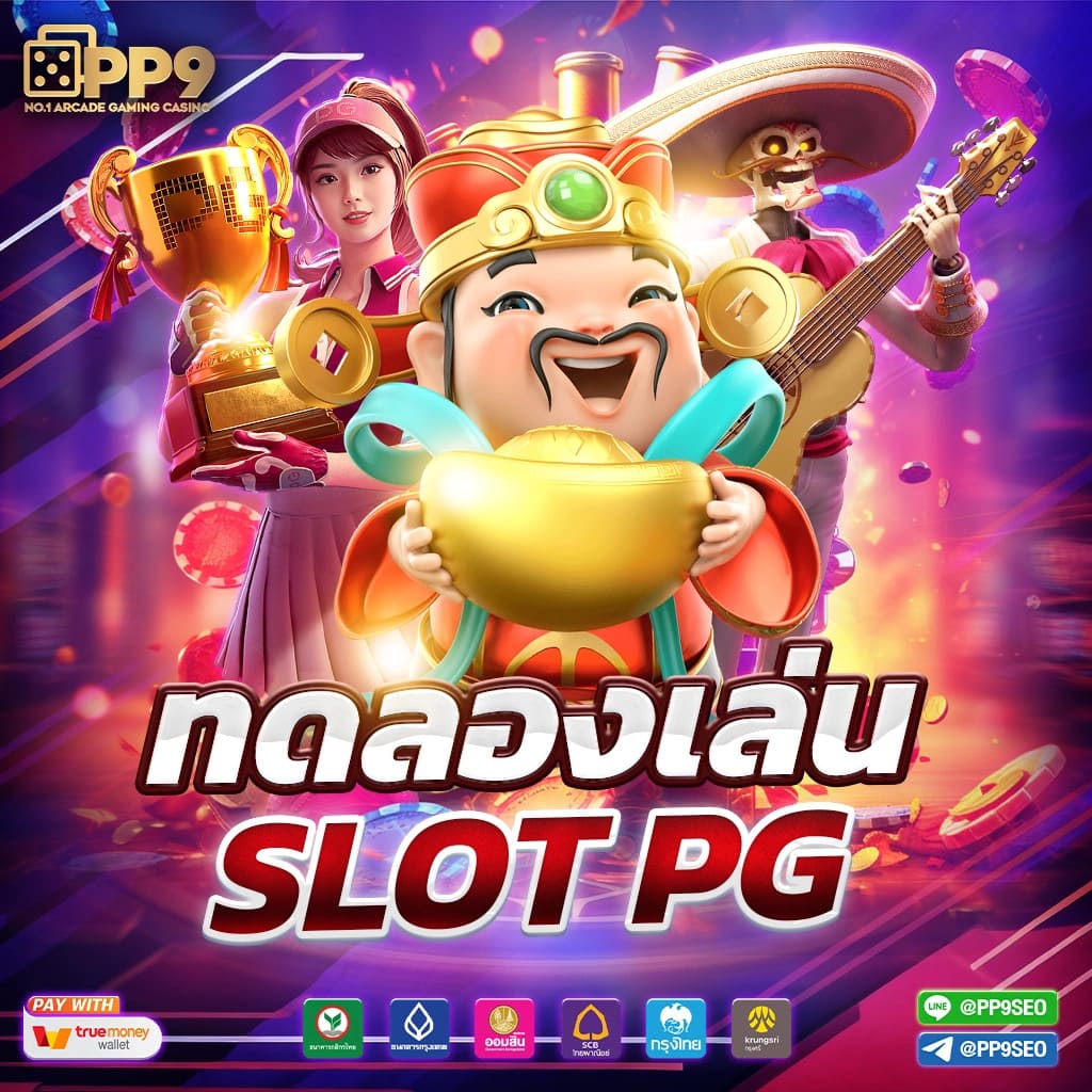 baadooball แพลตฟอร์มคาสิโนออนไลน์ บริการครบจบในที่เดียว