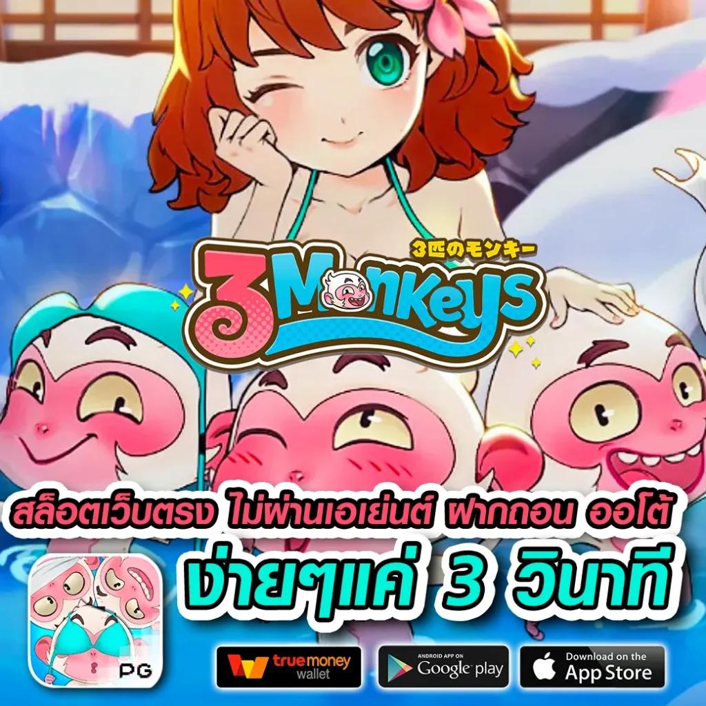 baanpolball 7m บ้านผลบอล วิเคราะห์บอลแม่นทุกวัน พร้อมโปรแรง