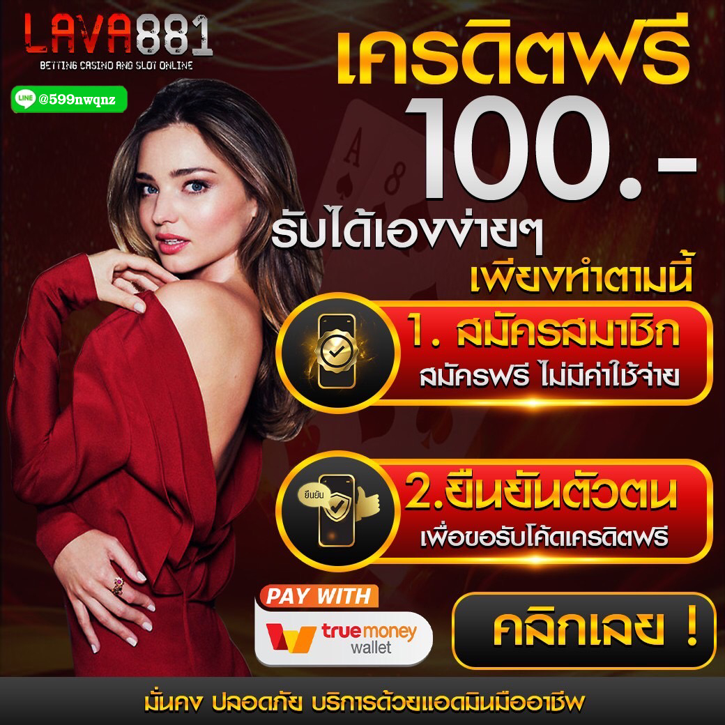 beo89 สล็อต เว็บเดิมพันใหญ่ที่สุด ระบบเสถียร แจกโบนัสไม่อั้น