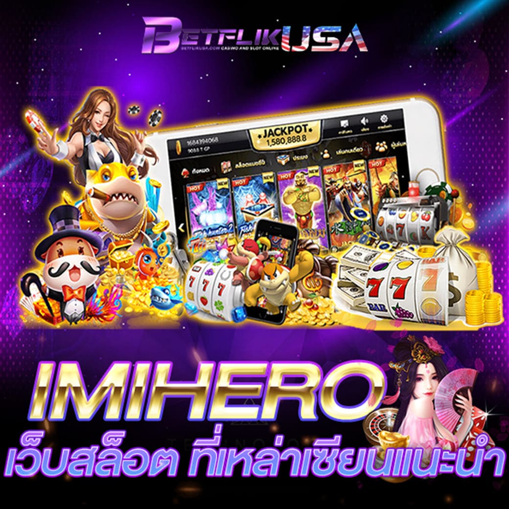 berryblack365 คาสิโนออนไลน์อันดับหนึ่ง ให้บริการเกมทันสมัยที่ไทยนิยม