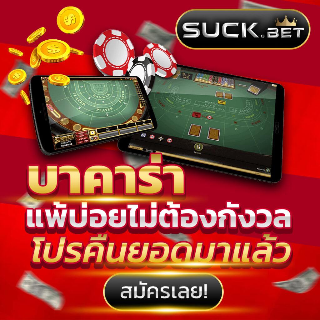 bet365 คาสิโนออนไลน์ปลอดภัย Top โบนัสแตกง่าย จ่ายจริง