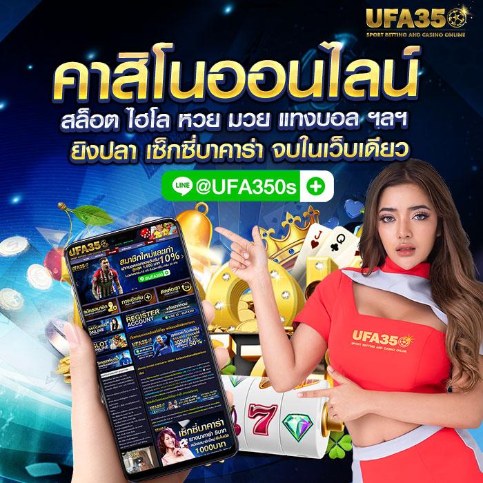 betflik289 เว็บเดิมพันออนไลน์อันดับหนึ่งมาแรงสุดในไทย