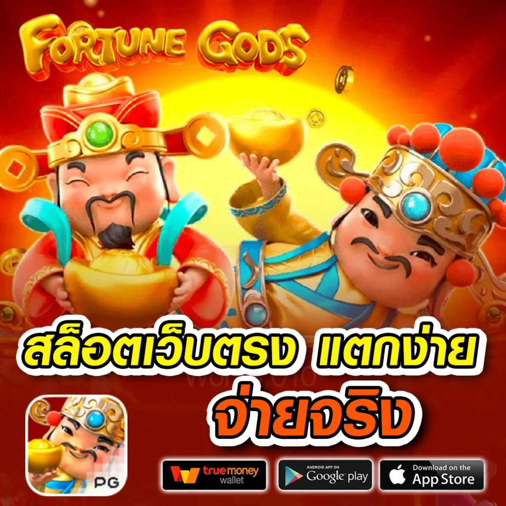 betflik789 เข้าสู่ระบบ ล่าสุด สมัครง่าย รับโปรโมชั่นสุดคุ้มทุกวัน