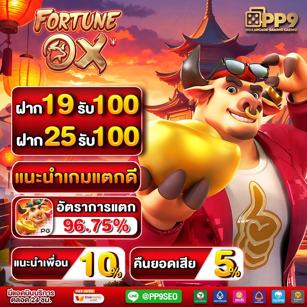betflik 4u คาสิโนออนไลน์อันดับหนึ่ง รวมเกมโบนัสแตกบ่อยที่สุด