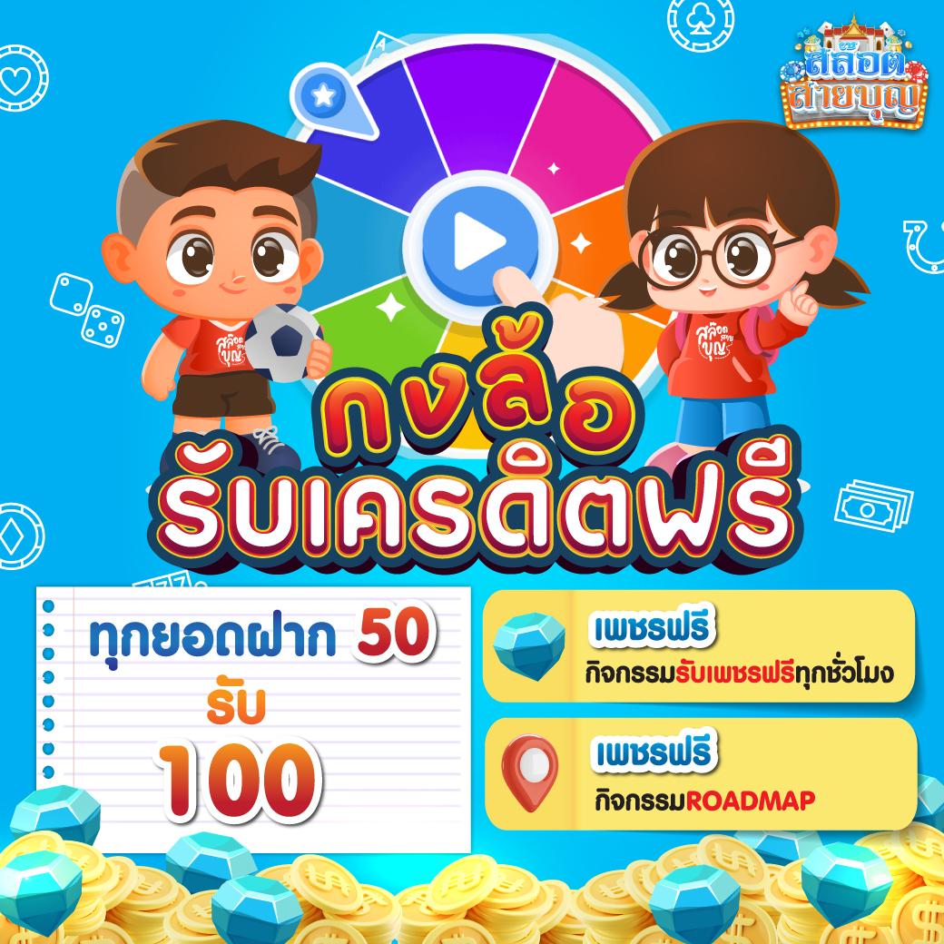 betflik 93 ศูนย์เกมเดิมพันออนไลน์ยอดนิยมอันดับ 1 ของไทย