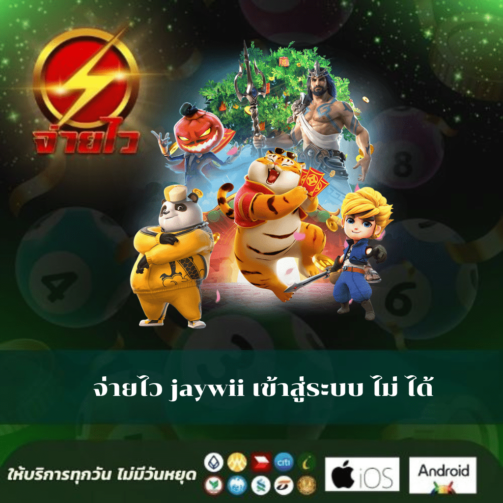 betflik ทางเข้า มือถือ แหล่งเดิมพันออนไลน์ครบวงจรล่าสุดในไทย