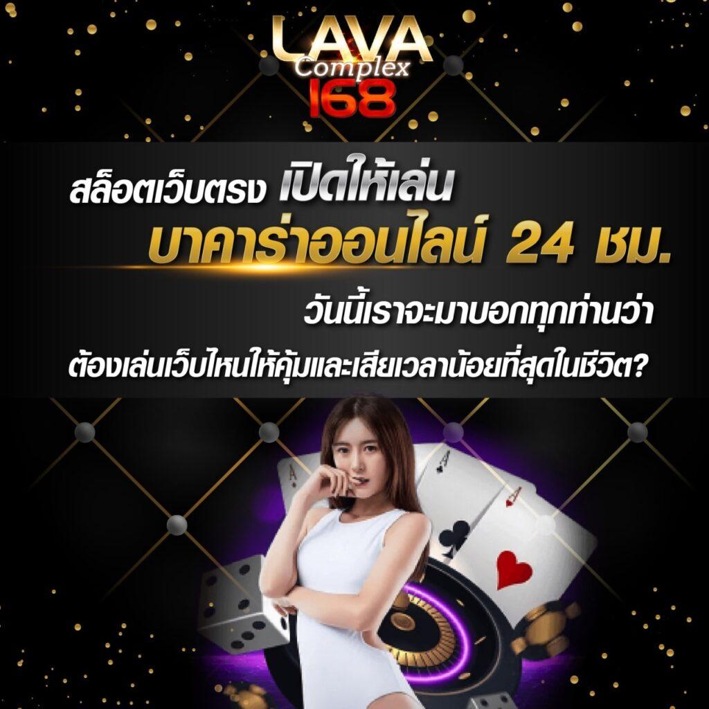 betflix88 คาสิโนยอดนิยม พร้อมโปรโมชั่นสุดคุ้ม มาตรฐานระดับโลก