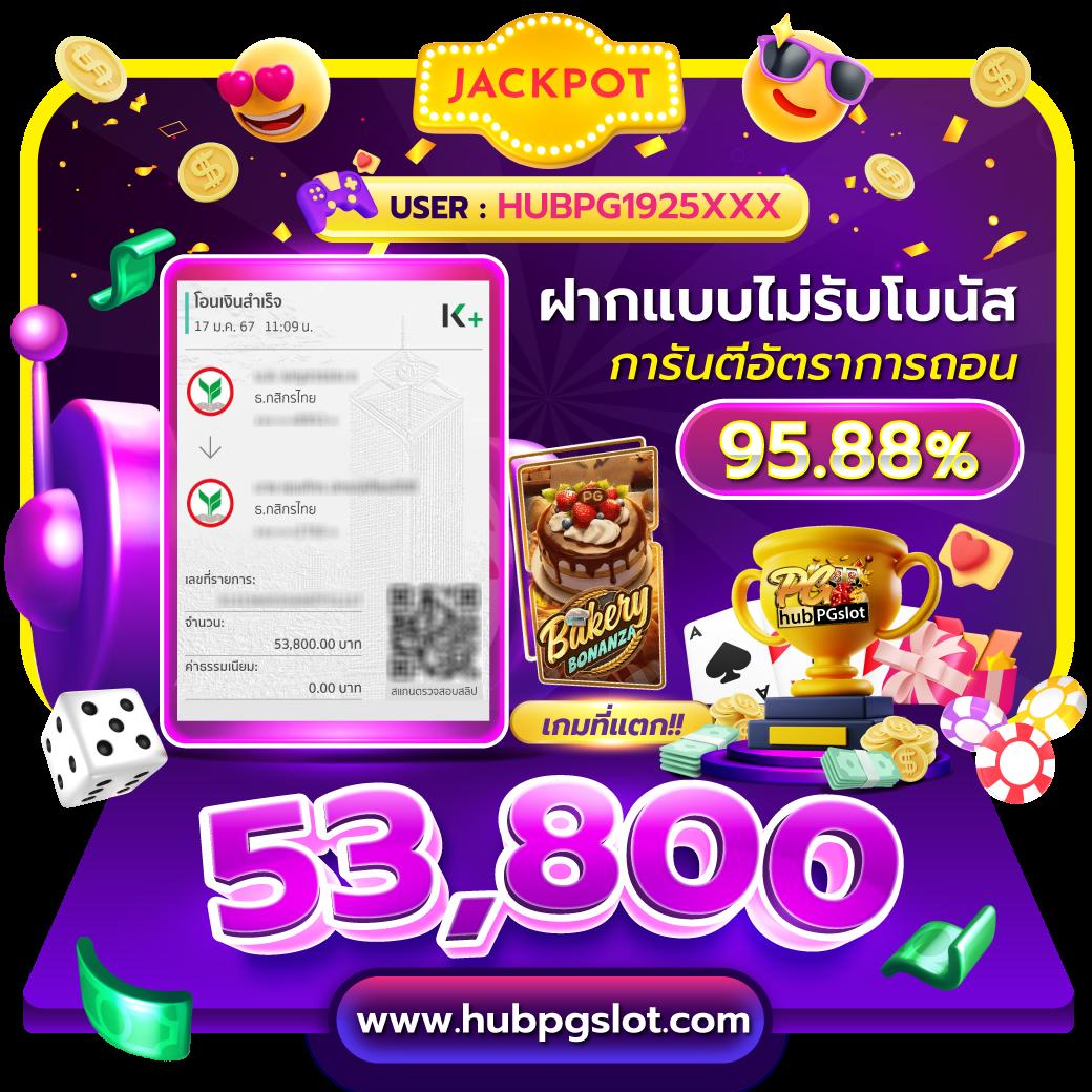betflix all เว็บตรงคาสิโนออนไลน์ครบวงจร ระบบทันสมัยที่สุดในไทย