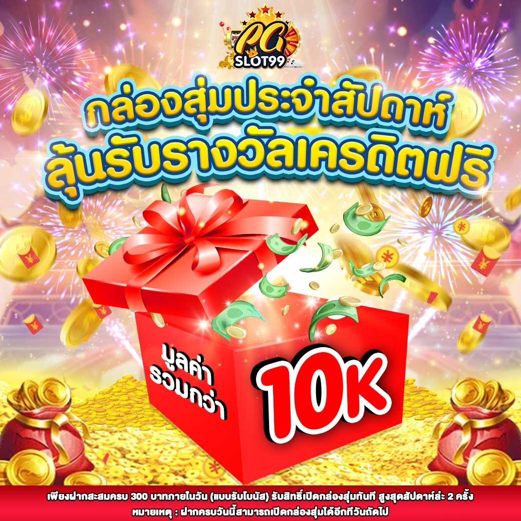 betflix hd คาสิโนออนไลน์อันดับหนึ่ง บริการครบวงจร จ่ายจริงมั่นใจ