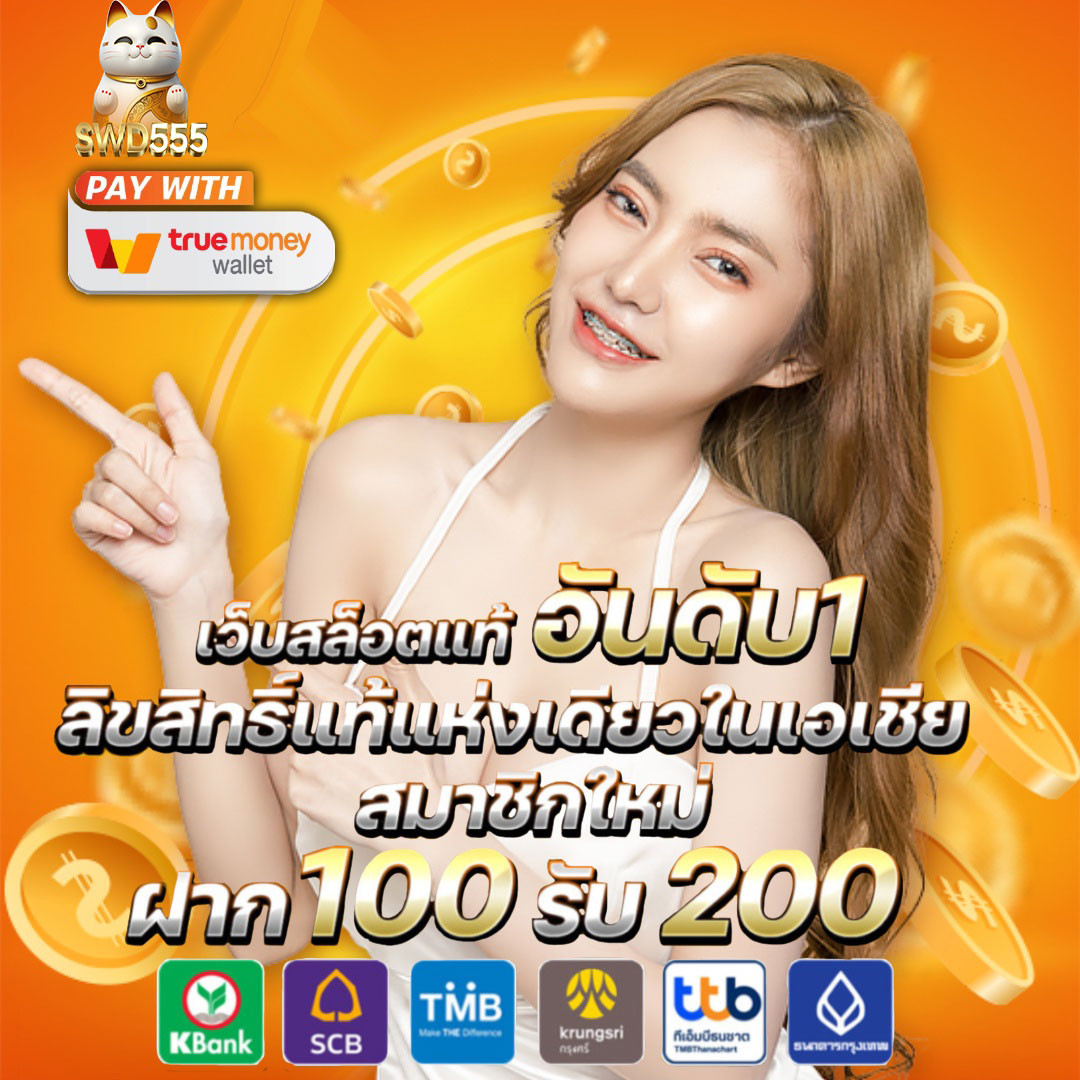 betflix slot เครดิตฟรี แหล่งรวมเกมฮิต เล่นง่าย แจกหนักทุกวัน