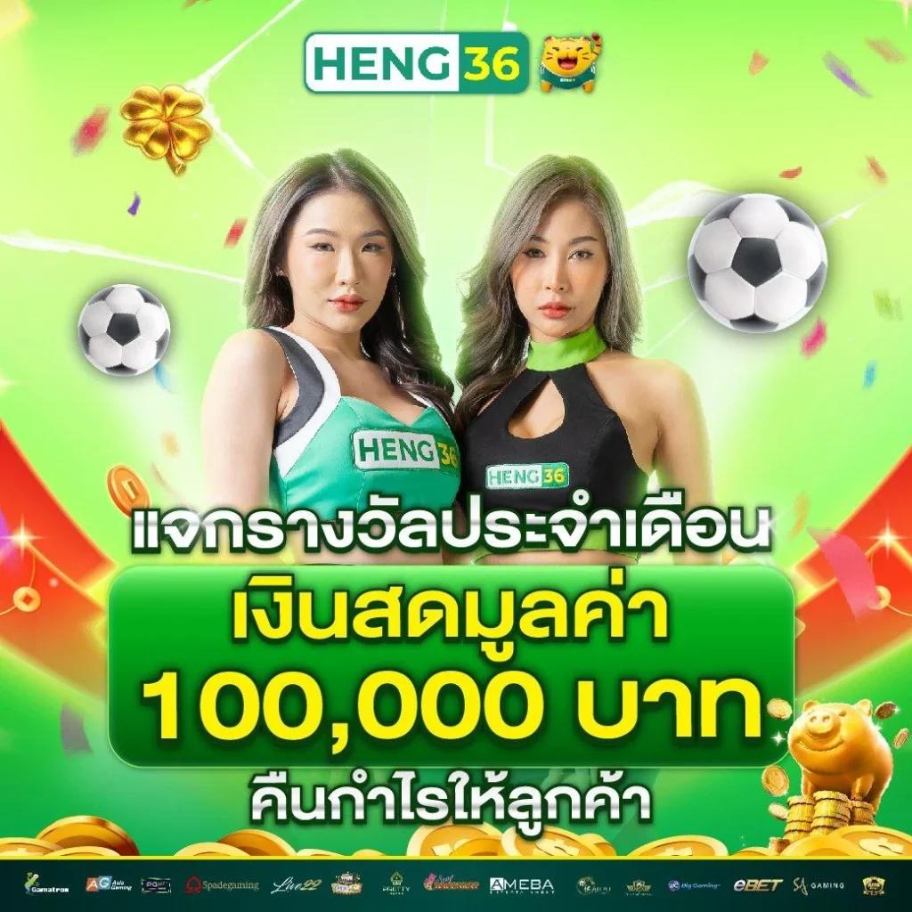 betflix thailand เว็บเดิมพันออนไลน์ครบวงจร ระบบดีที่สุดในไทย