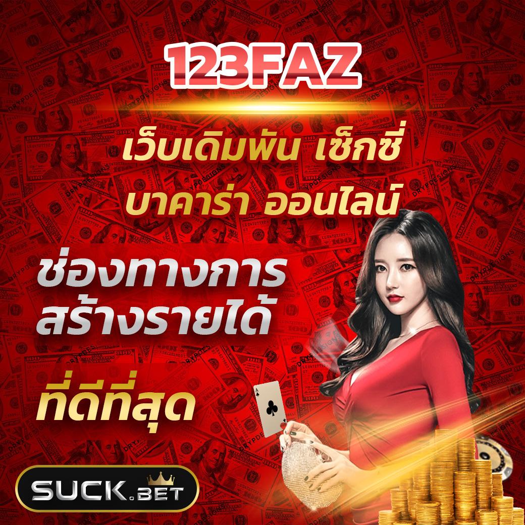 betflix เว็บตรงทางเข้า เว็บคาสิโนออนไลน์ระดับแนวหน้า รวมเกมสล็อตและคาสิโนใหม่ล่าสุด