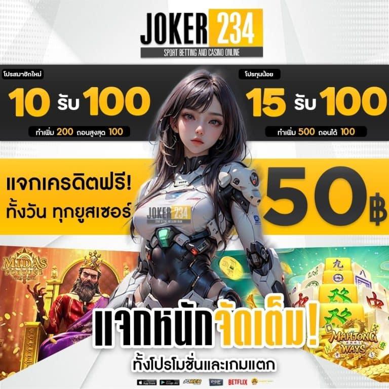 betflixcasino ศูนย์รวมความสนุกและโปรโมชั่นสุดมันส์ในวงการคาสิโนออนไลน์