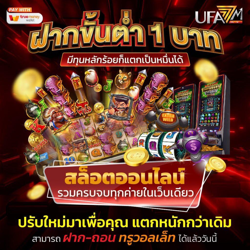 betplay569 แพลตฟอร์มเกมใหม่ล่าสุด รวมความสนุกเดิมพันได้ง่าย