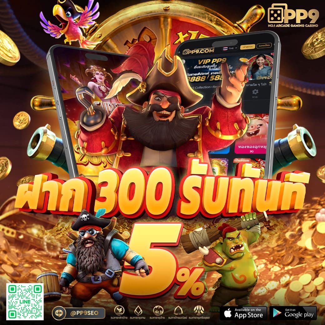 betworld369 แหล่งรวมเกมยอดนิยมครบครัน ปลอดภัย มั่นใจในการเดิมพัน