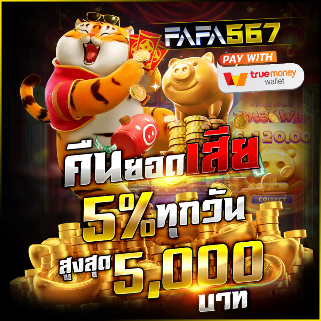 big 666 สล็อต เว็บตรงเกมคุณภาพ เล่นง่าย จ่ายคล่องไร้กังวล