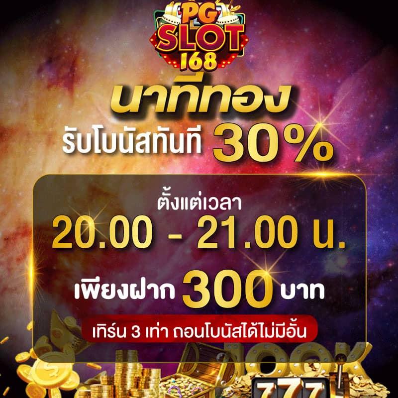 ctgสล็อต คาสิโนอัปเดตใหม่ล่าสุด พร้อมโปรโมชั่นสุดคุ้ม 2024