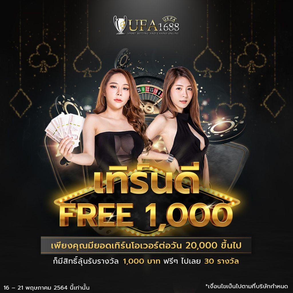 dara168สล็อต คาสิโนใหม่ล่าสุด ระบบออโต้ มั่นคง เล่นง่าย ฟรีโบนัส