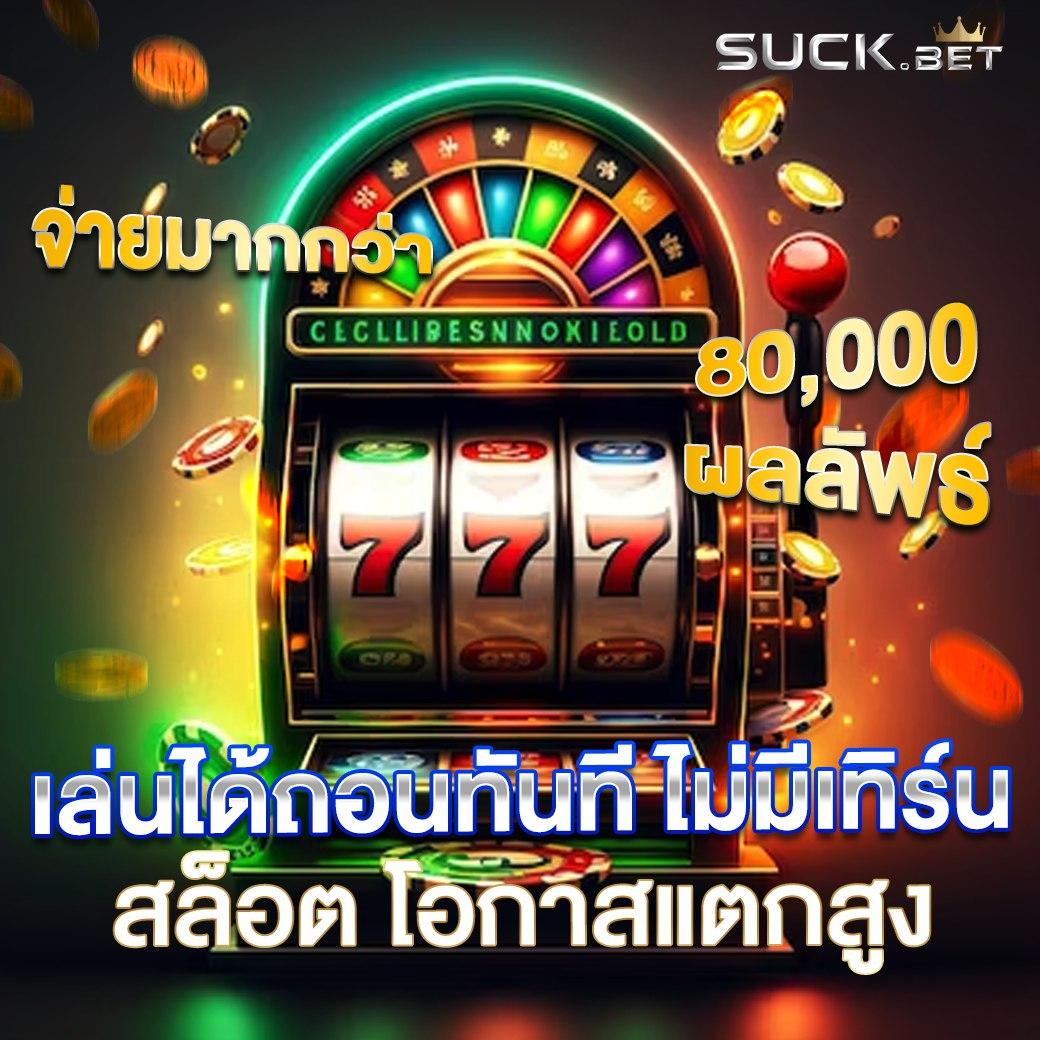 databet88 เว็บตรงของแท้ รวมเกมฮิตทำเงินไม่มีเบื่อ