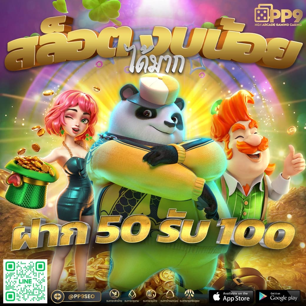 dk7 bet ศูนย์รวมเกมทำเงินยอดนิยมที่สุดในไทย สล็อต แทงบอล คาสิโนสด