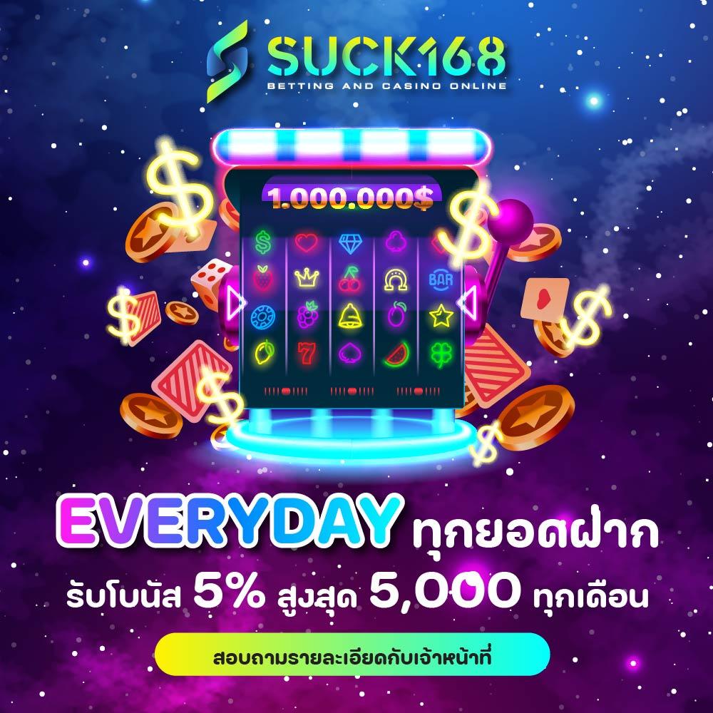 dk7 com เข้าสู่ระบบ เล่นง่าย & มีโบนัสมากมาย ตอบโจทย์สายเสี่ยงดวง