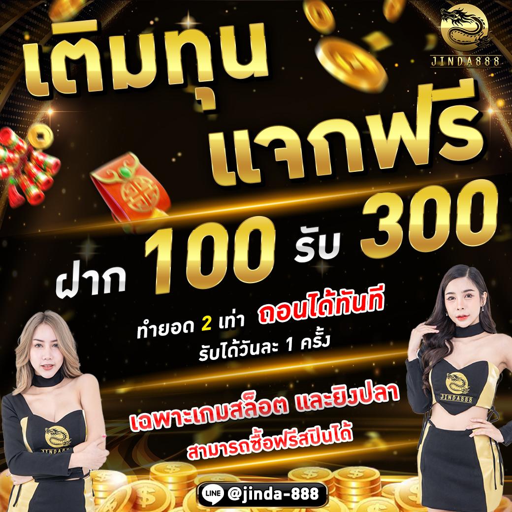 dk7 com เครดิตฟรี108บาท แจกเครดิตฟรีทันที พร้อมพนันสนุกสุดมันส์
