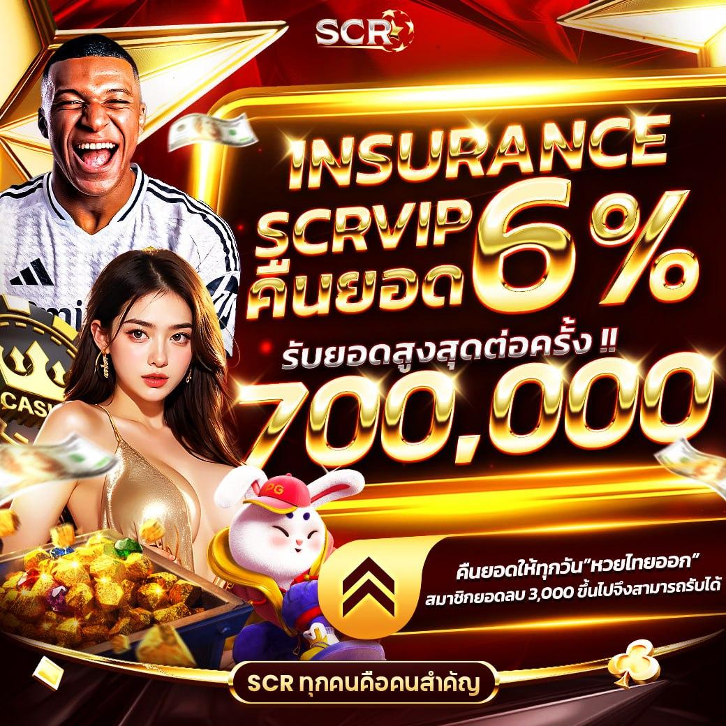 dk7 สล็อต ทางเข้า เว็บตรงปลอดภัย ยิ่งเล่นยิ่งมันส์