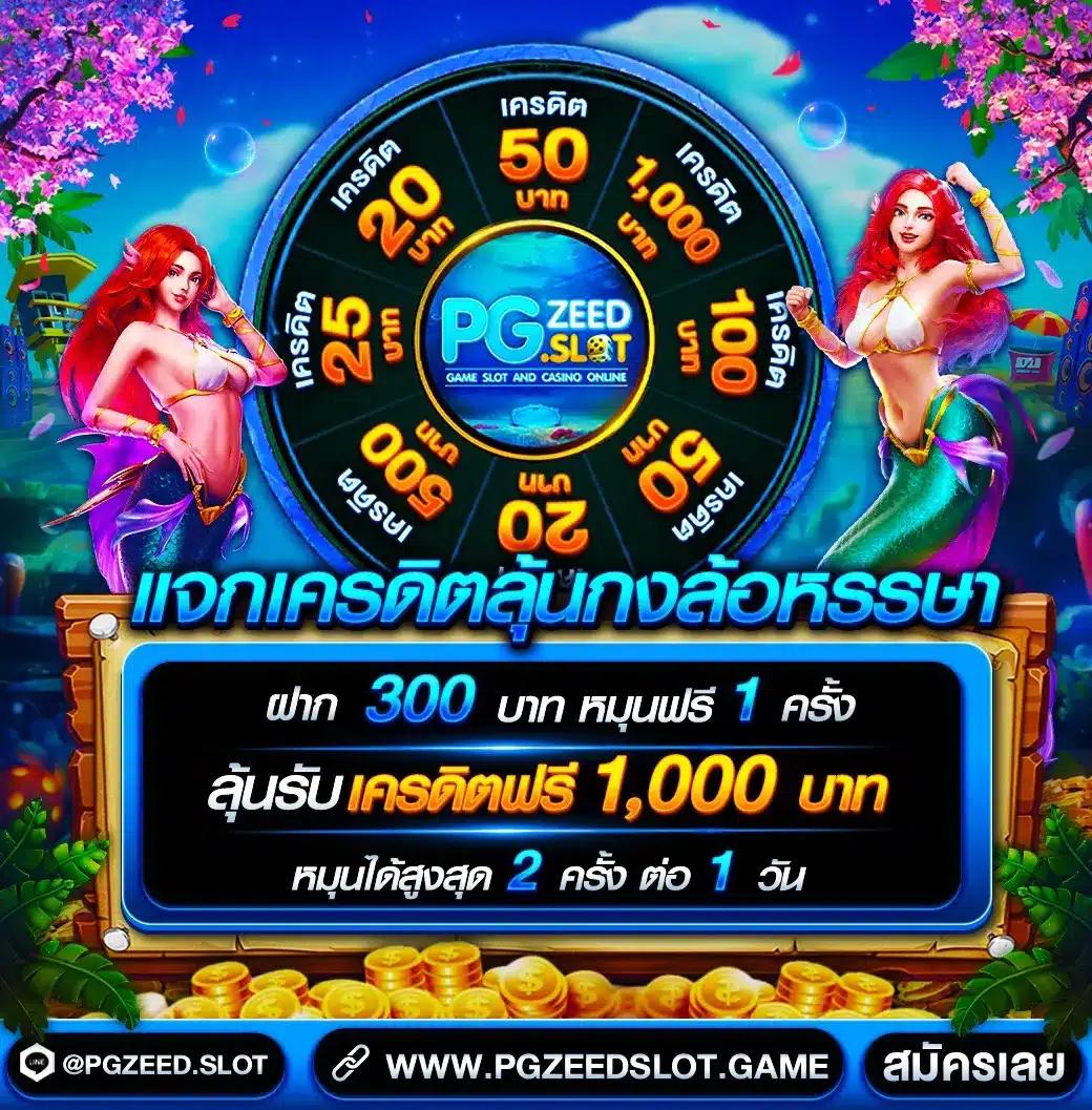 dk7 เครดิตฟรี 68 บาท เล่นเกมสนุกลุ้นรางวัลใหญ่ ไม่ซ้ำใคร