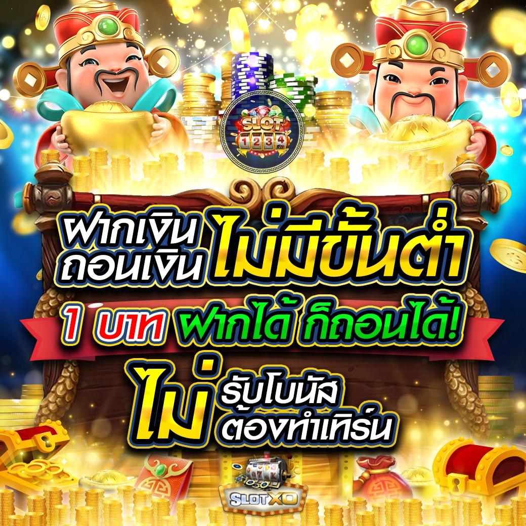 e19สล็อต คาสิโนออนไลน์อันดับหนึ่ง พร้อมเกมสล็อตสุดฮิต อัปเดตใหม่ล่าสุด