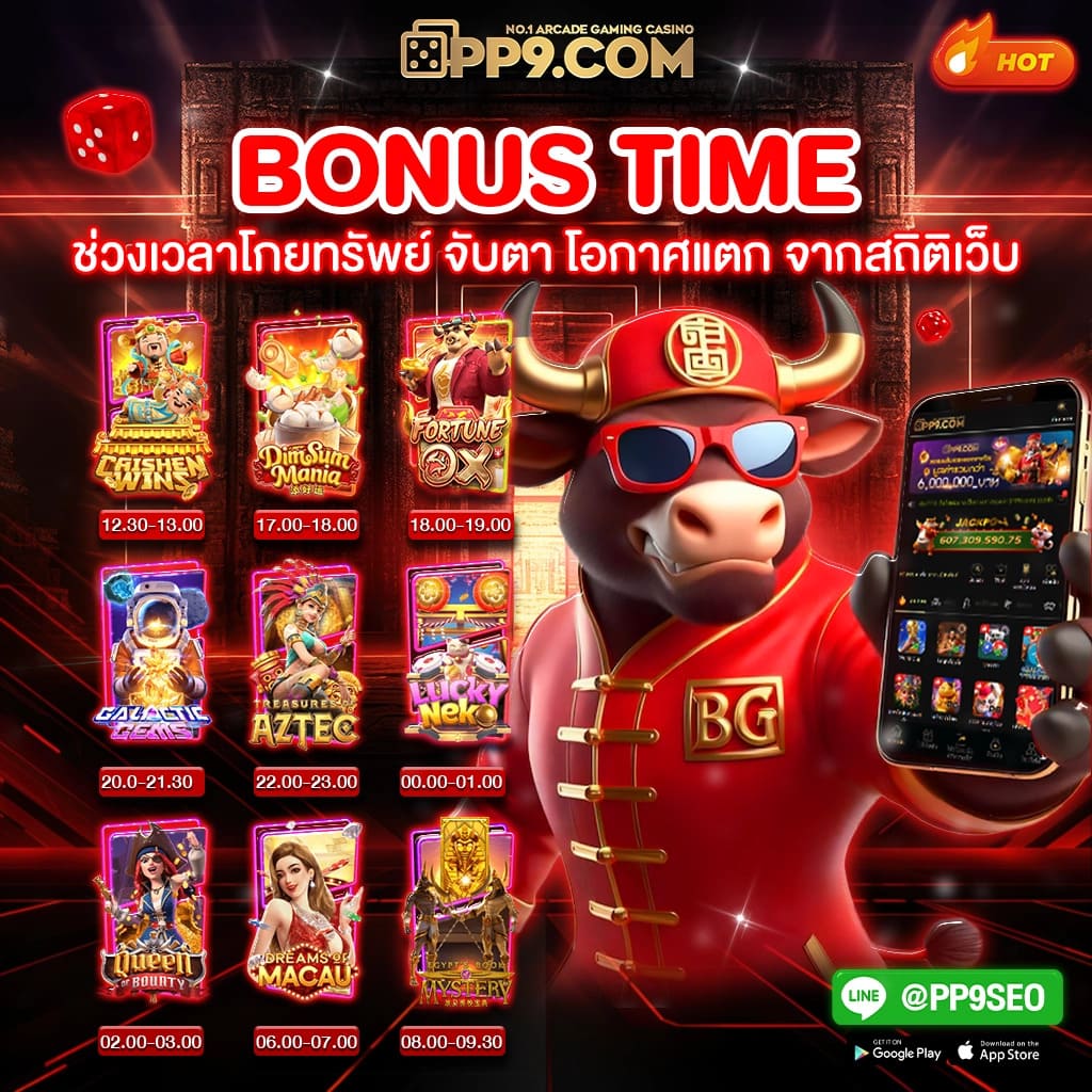 e699 สล็อต เว็บตรงรวมเกมสุดมันส์ อัปเดตใหม่ล่าสุด เว็บมั่นคง