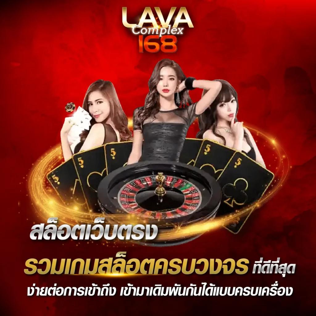 ezybet168 v2 เว็บคาสิโนออนไลน์สุดฮิต พร้อมโปรโมชั่นสุดคุ้มที่สุด