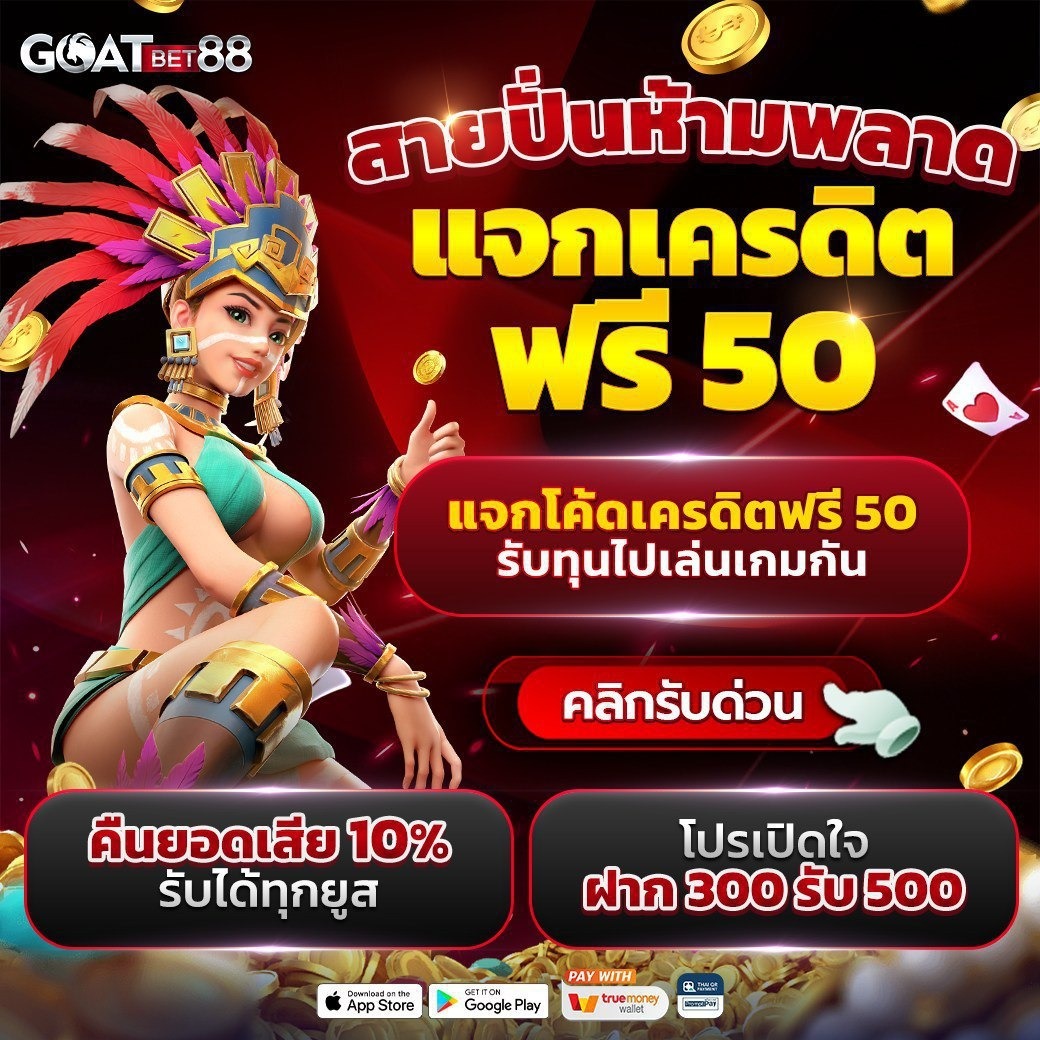 f9555 คาสิโนอับเดตเกมใหม่ล่าสุด พร้อมโปรโมชั่นเด็ดทุกช่วงเวลา