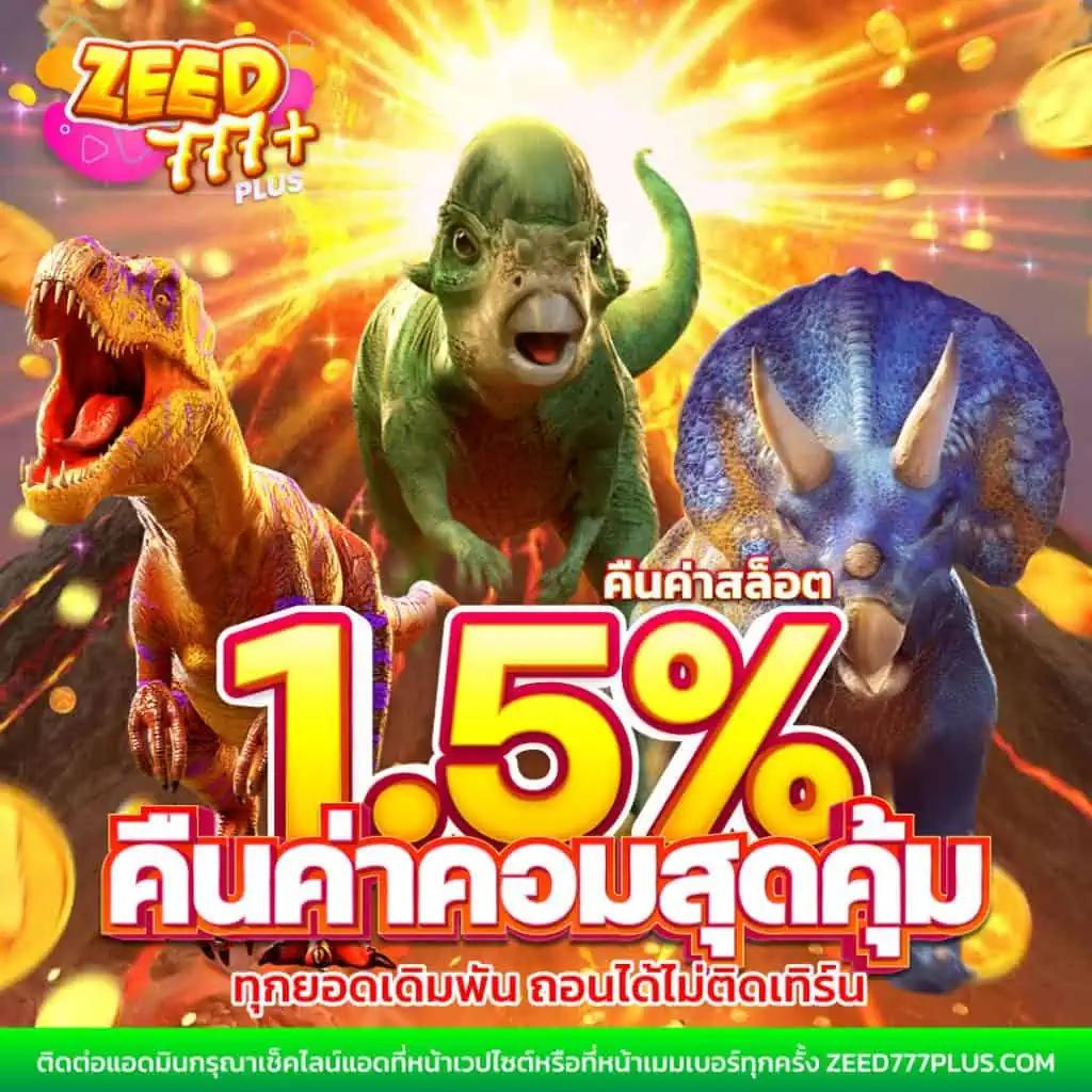 fafa118 แหล่งรวมเกมคาสิโนออนไลน์สุดฮิต เล่นง่าย จบในเว็บเดียว