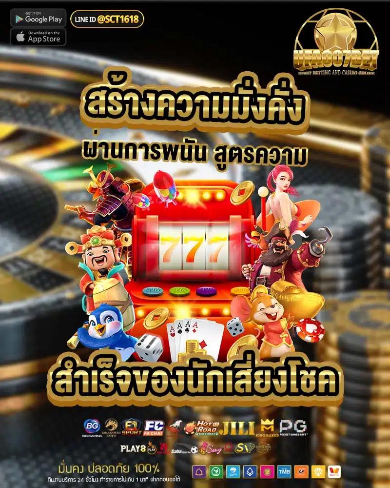 fafa178 คาสิโนออนไลน์ตอบโจทย์เปิดประสบการณ์ใหม่ในการเดิมพันออนไลน์