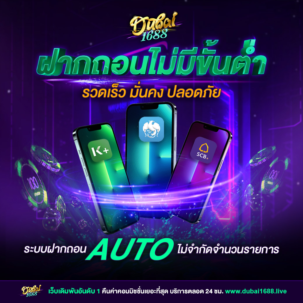faw99 bet คาสิโนออนไลน์สุดฮิต พร้อมโปรโมชั่นและโบนัสจัดเต็มในไทย