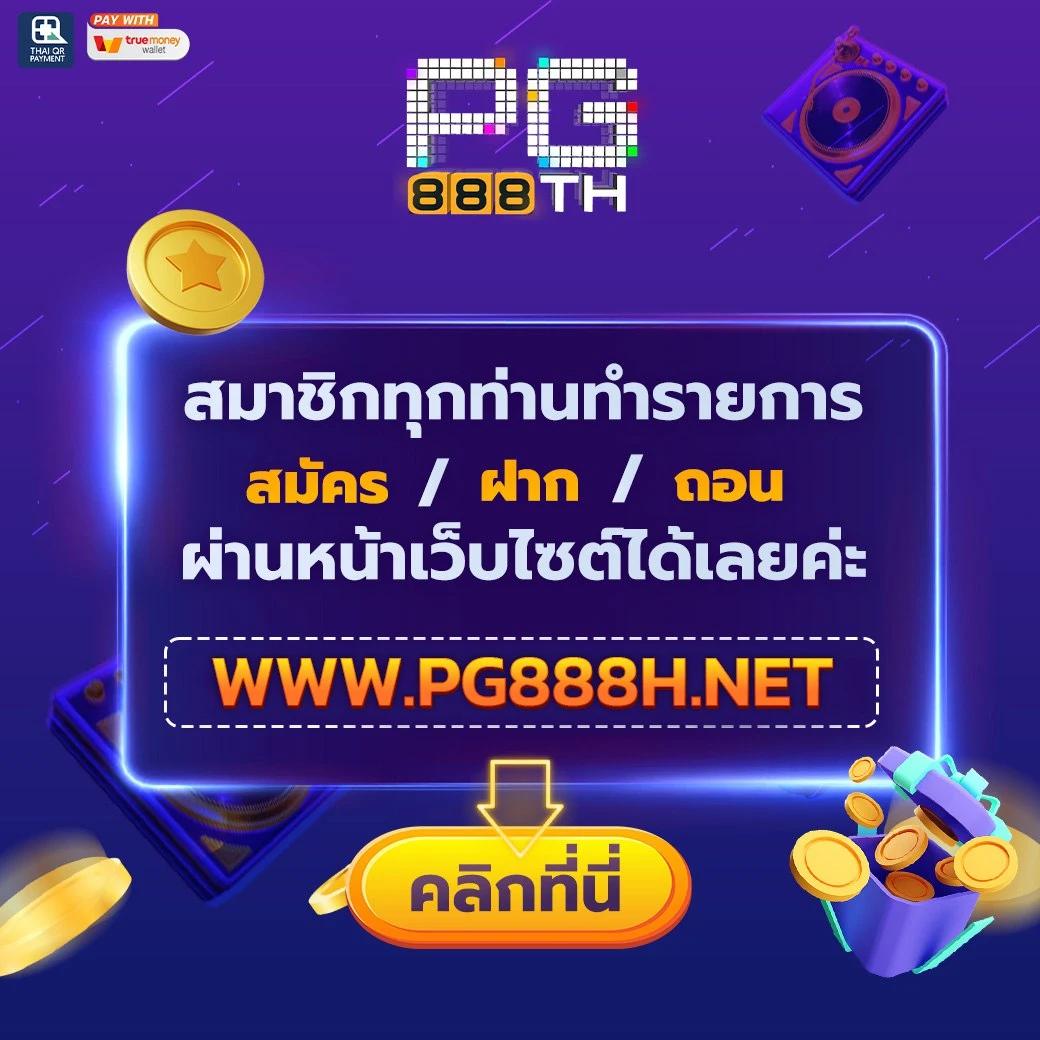 fb55สล็อต คาสิโนออนไลน์รูปแบบใหม่ สัมผัสความสนุกระดับอินเทรนด์