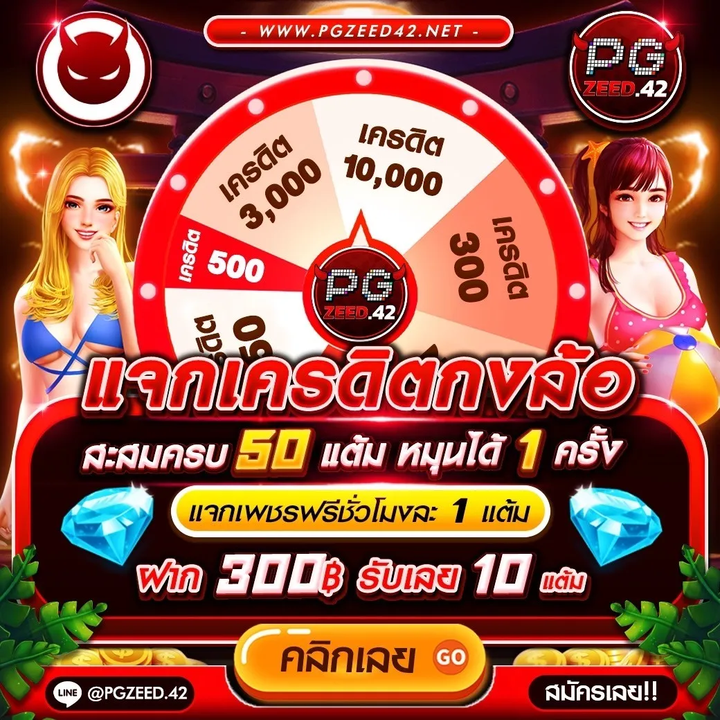 fox8888 เว็บตรงคาสิโนออนไลน์ แหล่งรวมเกมทำเงินสุดมันส์ ยอดนิยม 2024