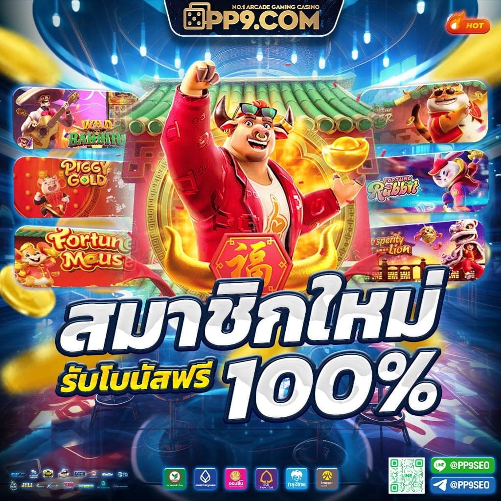 full1688 คาสิโนออนไลน์ครบวงจร ทันสมัย และปลอดภัย
