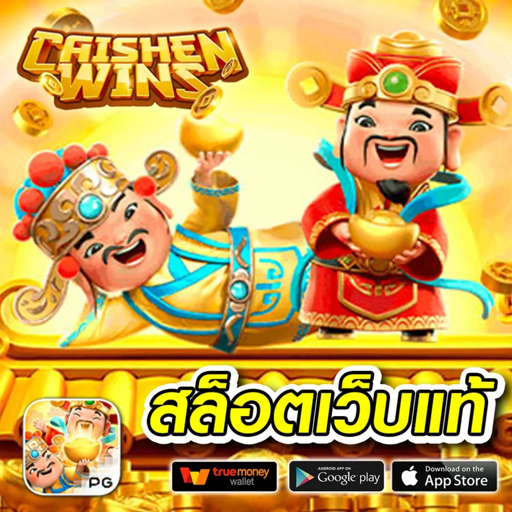 fullslot pg ทางเข้า เว็บตรง ระบบอัปเดตใหม่ล่าสุด ฝากถอนรวดเร็ว