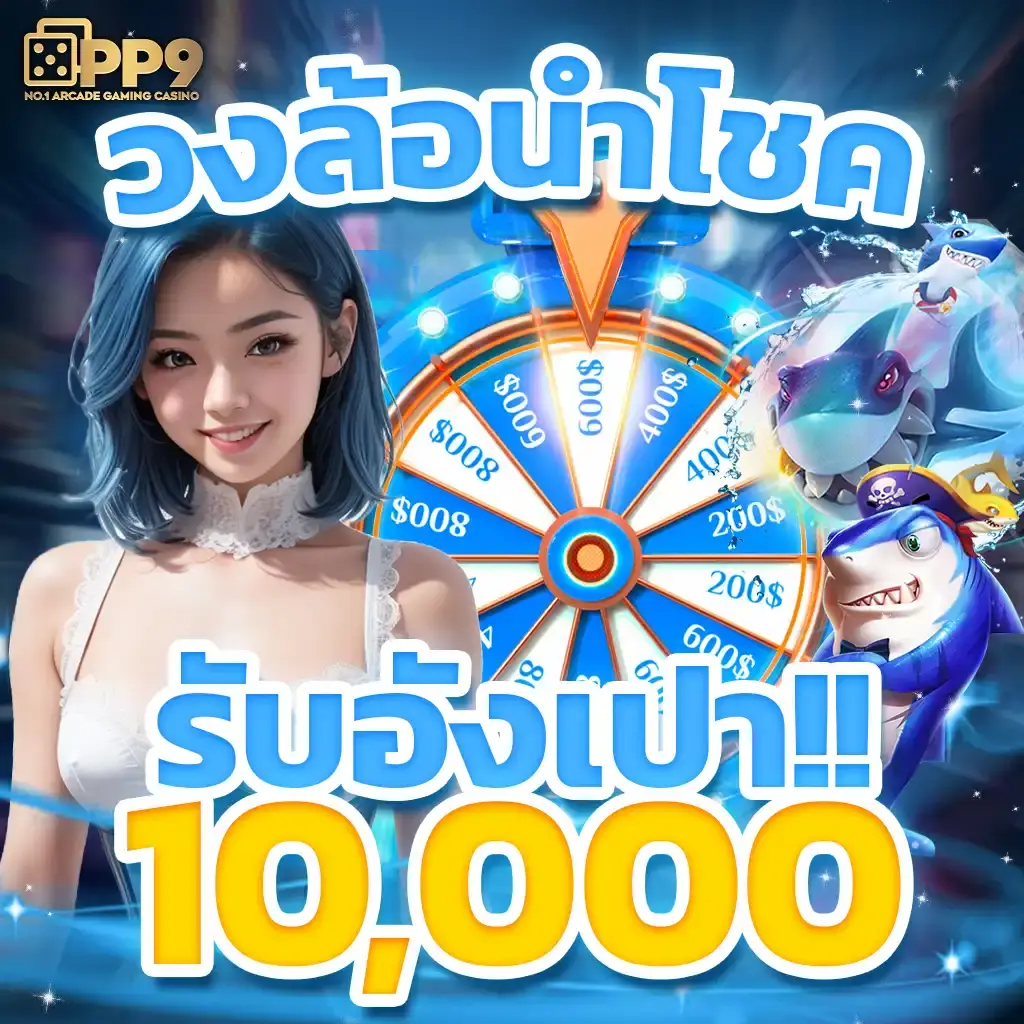 fullslotpg สล็อตเว็บตรง แตกง่าย ไม่มีขั้นต่ำ 2024