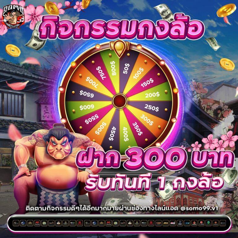 g1g2bet คาสิโนออนไลน์อันดับหนึ่ง ฝากถอนอัตโนมัติทันใจ ปลอดภัย 2024